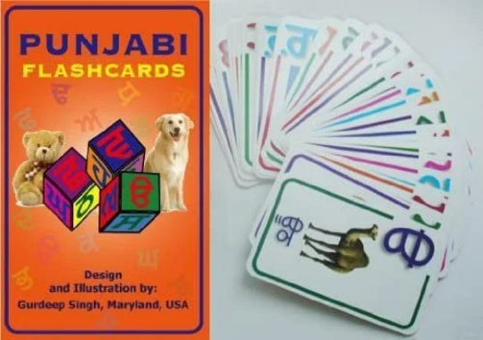 Punjabi Flashcards